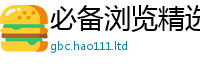 2025新澳门2025免费原料将王中王493333特马王中王